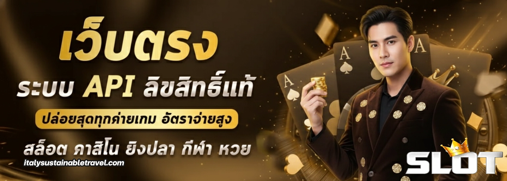 เว็บ ตรง คา สิ โน ออนไลน์