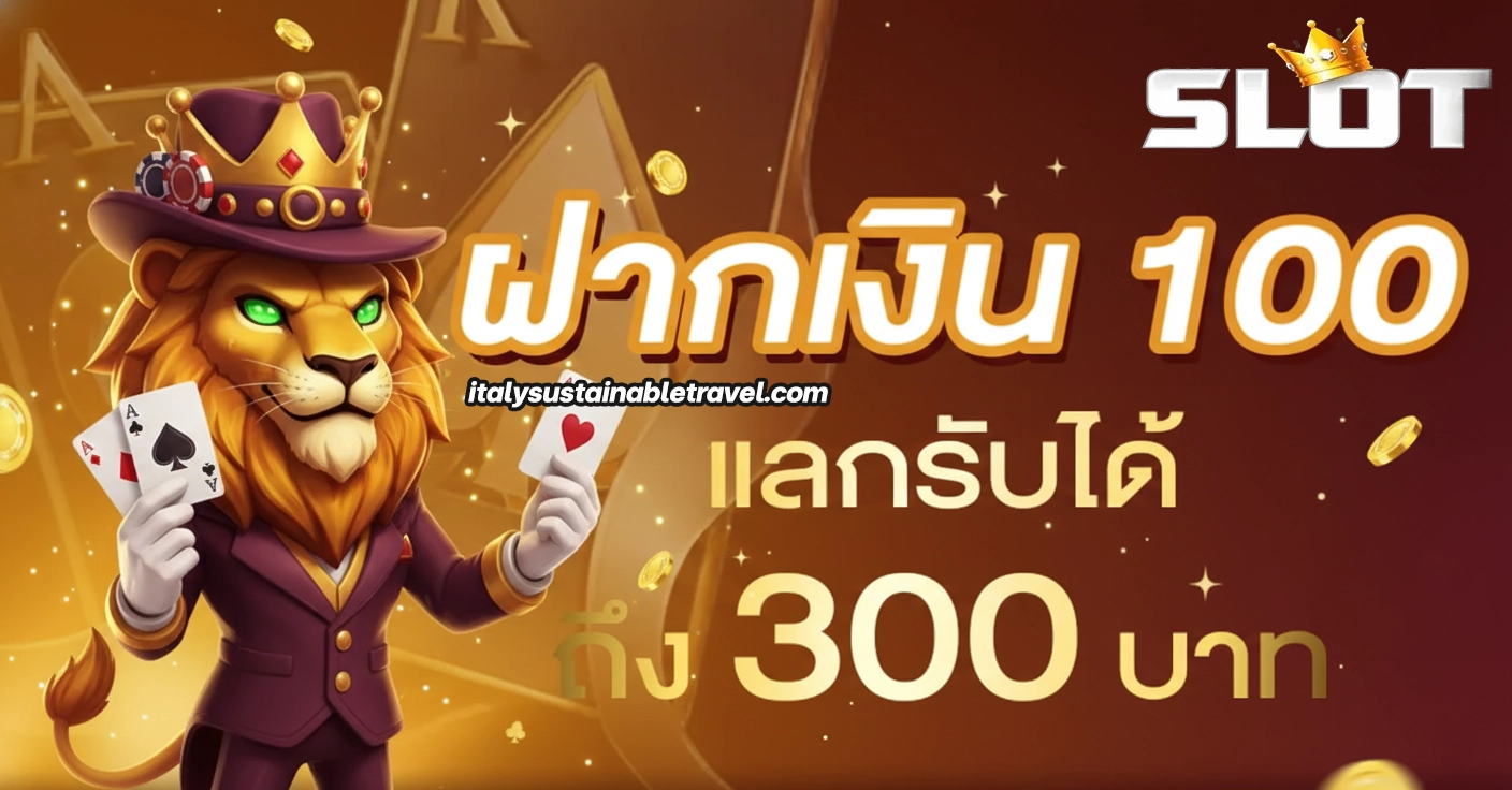 คาสิโนสดเว็บตรง